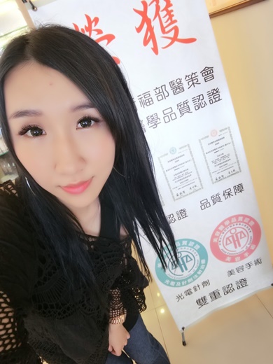 台中醫美,台中醫美推薦,醫美推薦台中,台中醫美介紹,台中醫美診所,醫美診所台中,台中玻尿酸,台中打玻尿酸,台中玻尿酸推薦,台中玻尿酸山根,台中肉毒,台中肉毒推薦,台中肉毒桿菌,台中肉毒小臉,台中醫美價格,台中醫美評價,台中醫美比較,台中公主玻尿酸,公主玻尿酸台中,台中醫美價錢,台中玻尿酸,台中玻尿酸價格,台中玻尿酸評價,台中玻尿酸介紹,台中玻尿酸分享,台中玻尿酸價錢,台中玻尿酸比較,台中玻尿酸評論,台中肉毒價格,台中肉毒評價,台中肉毒介紹,台中肉毒價錢,台中肉毒比較,公主玻尿酸台中,玻尿酸整型診所分享,台中微整專業,微整經驗台中,台中玻尿酸微整經驗