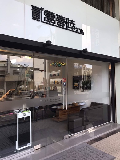 台南染髮,台南染髮推薦,染髮推薦台南,台南美髮,台南美髮店推薦,台南美髮推薦,美髮推薦台南,台南髮型設計,台南髮型設計師,髮型設計師台南,台南髮廊,台南髮廊推薦,髮廊推薦台南,台南髮廊評價,台南燙髮,台南燙髮推薦,燙髮推薦台南,台南燙髮價錢,推薦台南染髮,推薦台南美髮,推薦台南剪髮,推薦台南髮型設計師,推薦台南髮廊,推薦台南護髮,美髮店推薦台南,台南染髮推薦ptt,台南美髮推薦ptt,台南美髮店推薦ptt,台南髮廊推薦ptt,台南燙髮推薦ptt,台南護髮推薦ptt 台南染髮,台南染髮推薦,染髮推薦台南,台南美髮,台南美髮店推薦,台南美髮推薦,美髮推薦台南,台南髮型設計,台南髮型設計師,髮型設計師台南,台南髮廊,台南髮廊推薦,髮廊推薦台南,台南髮廊評價,台南燙髮,台南燙髮推薦,燙髮推薦台南,台南燙髮價錢,推薦台南染髮,推薦台南美髮,推薦台南剪髮,推薦台南髮型設計師,推薦台南髮廊,推薦台南護髮,美髮店推薦台南,台南染髮推薦ptt,台南美髮推薦ptt,台南美髮店推薦ptt,台南髮廊推薦ptt,台南燙髮推薦ptt,台南護髮推薦ptt