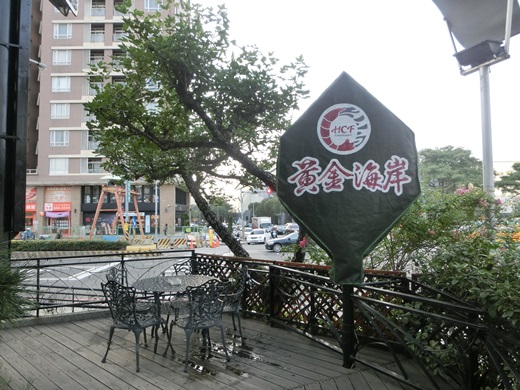 新竹餐廳推薦,新竹美食餐廳推薦,新竹推薦美食餐廳,新竹活蝦餐廳,新竹聚餐餐廳,新竹美食餐廳,新竹海鮮餐廳,新竹火鍋餐廳,新竹海產料理餐廳,新竹螃蟹活蝦餐廳,新竹美食,新竹海鮮餐廳,活蝦餐廳介紹,新竹聚餐餐廳介紹,新竹海鮮餐廳分享