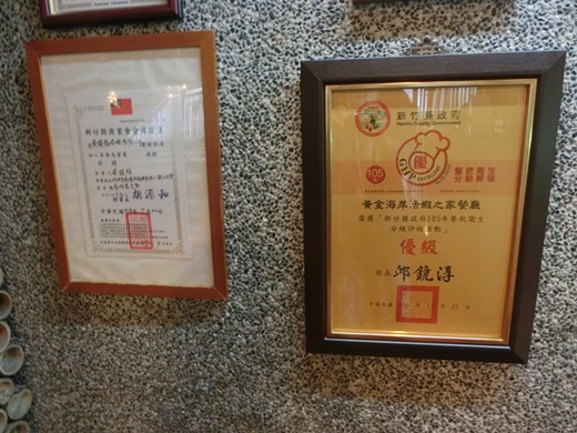 新竹餐廳推薦,新竹美食餐廳推薦,新竹推薦美食餐廳,新竹活蝦餐廳,新竹聚餐餐廳,新竹美食餐廳,新竹海鮮餐廳,新竹火鍋餐廳,新竹海產料理餐廳,新竹螃蟹活蝦餐廳,新竹美食,新竹海鮮餐廳,活蝦餐廳介紹,新竹聚餐餐廳介紹,新竹海鮮餐廳分享