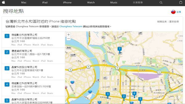 台南iphone修, 台南iphone快修, 台南iphone 螢幕, 台南蘋果維修 中心, 台南iphone電池 更換, 台南iphone 維修, 台南iphone換電池, 台南iphone維修 台南,台南iphone螢幕, 台南iphone6 換電池, 台南iphone維修, 台南iphone 電池, 台南iphone維修 中心