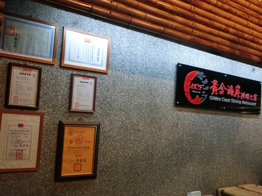 新竹餐廳推薦,新竹美食餐廳推薦,新竹推薦美食餐廳,新竹活蝦餐廳,新竹聚餐餐廳,新竹美食餐廳,新竹海鮮餐廳,新竹火鍋餐廳,新竹海產料理餐廳,新竹螃蟹活蝦餐廳,新竹聚餐,新竹美食餐廳,活蝦餐廳分享,新竹海鮮餐廳分享,新竹聚餐餐廳價格