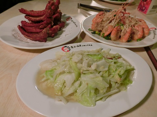 新竹餐廳推薦,新竹美食餐廳推薦,新竹推薦美食餐廳,新竹活蝦餐廳,新竹聚餐餐廳,新竹美食餐廳,新竹海鮮餐廳,新竹火鍋餐廳,新竹海產料理餐廳,新竹螃蟹活蝦餐廳,新竹聚餐,新竹美食餐廳,活蝦餐廳分享,新竹海鮮餐廳分享,新竹聚餐餐廳價格